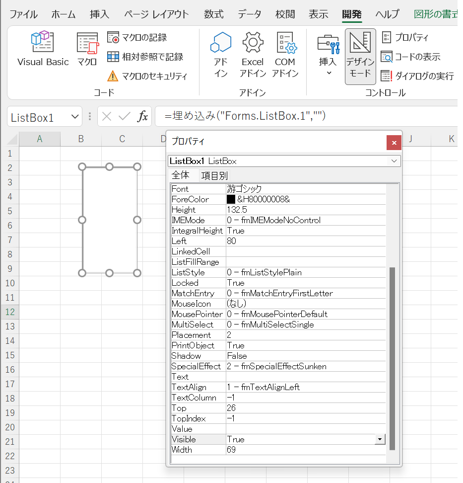 VBA リストボックス Automate Excel