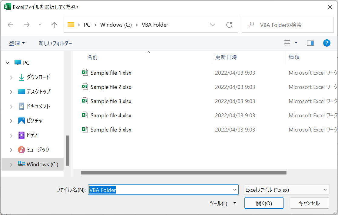 vba ファイルダイアログボックスを開く Automate Excel