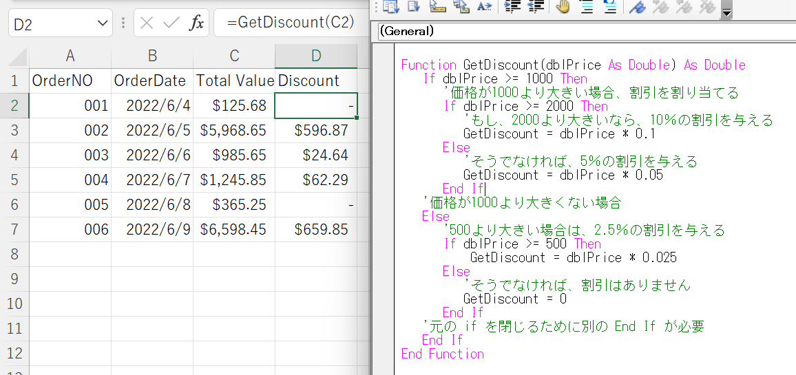 VBA 複数の（入れ子の）Ifステートメント Automate Excel