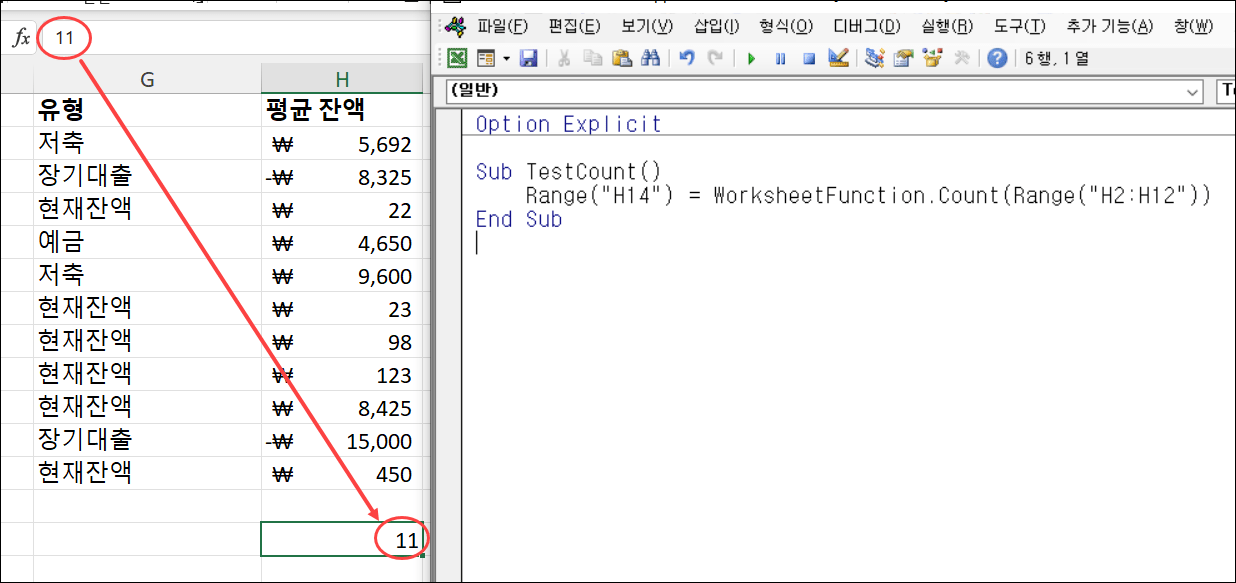 VBA COUNT Automate Excel