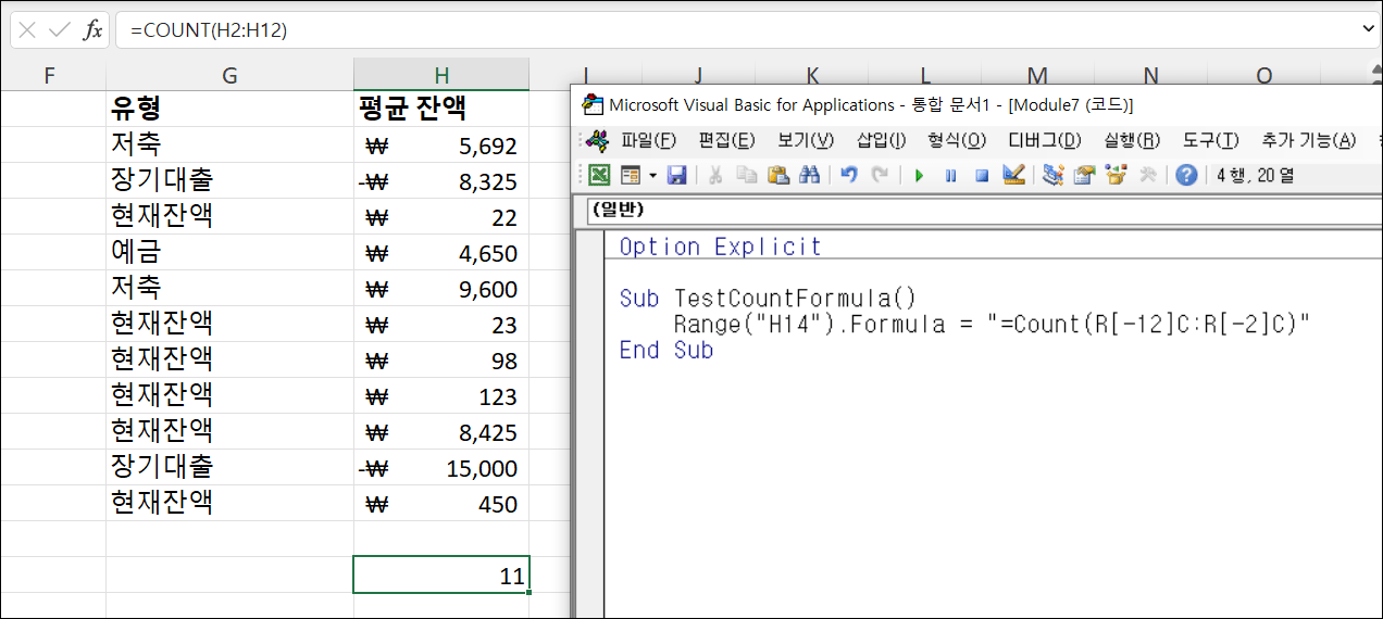 VBA COUNT Automate Excel
