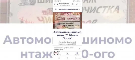 Вакансия Автомойщик в Кольчугино Работа Авито