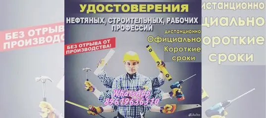 Документы по специальности, морские документы в Петропавловске
