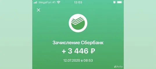 Вакансия Курьер вечерние и ночные смены / подработка в Ступино Работа