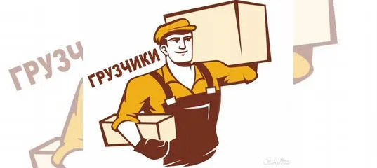 Вакансия Комплектовщик дневная / ночная смена в Симферополе Работа