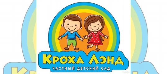 Вакансия Воспитатель детского сада (яслейсада) в Воронеже Работа Авито