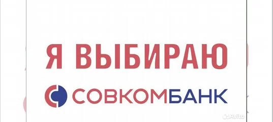 Вакансия Кассир в отделение банка, Кострома в Костроме Работа Авито