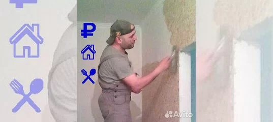 Вакансия Малярштукатур с проживанием и питанием в Москве Работа Авито