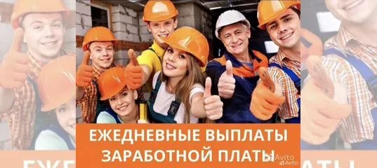 Вакансия Грузчик, разнорабочий с ежедневной оплатой в Краснодаре