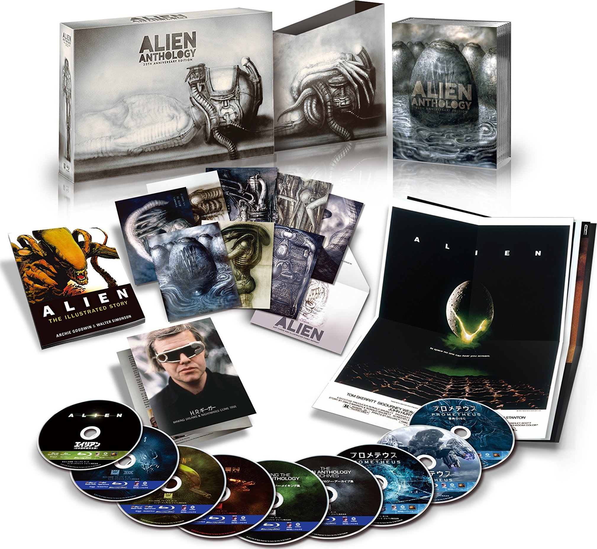 Alien Anthology 35th Anniversary Edition AvPGalaxy