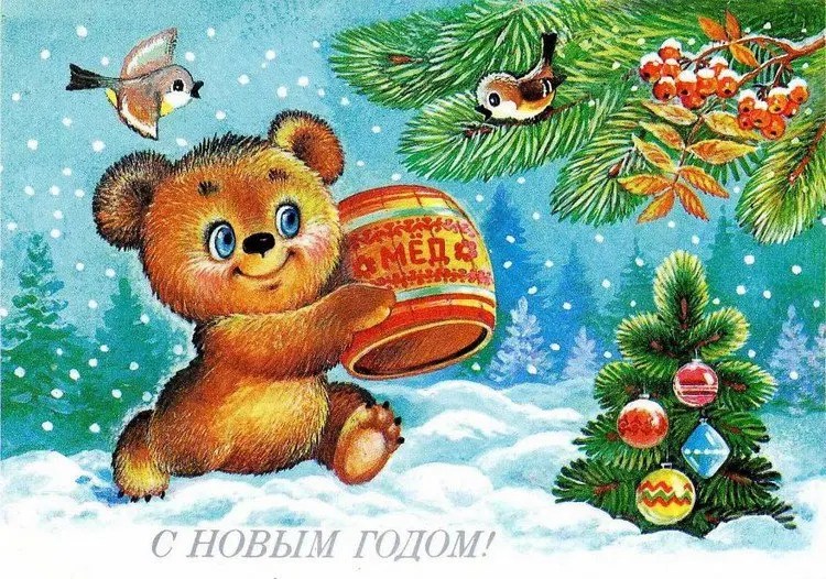 These Vintage Russian Christmas Cards Remind Us Of A Simpler Time