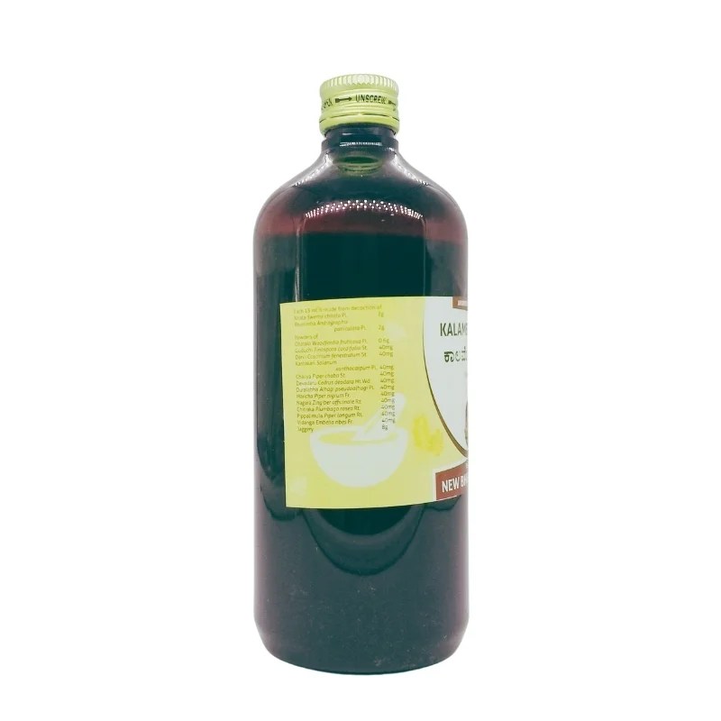 Kalamegha Plus New Bhuvanendra AyurCentral Online