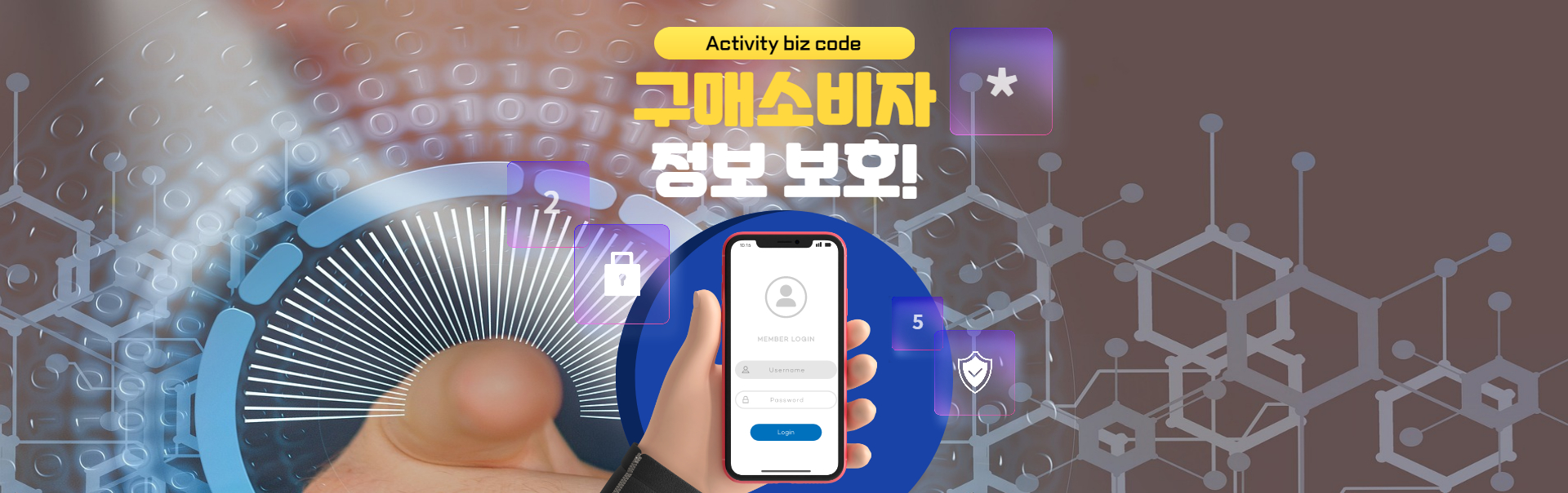AZCODE 신뢰의 모든것