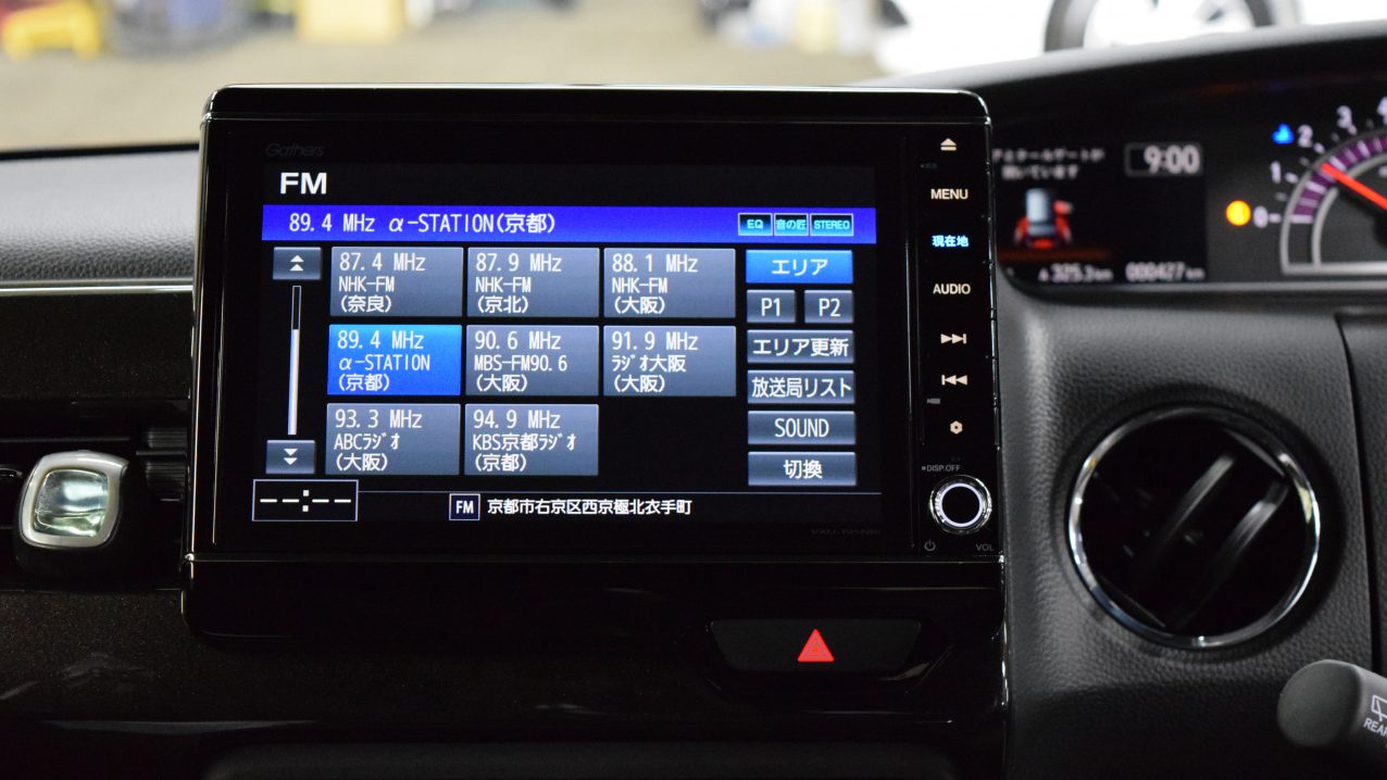 √ 100 ou plus イコライザー おすすめ 車 重低音 236409イコライザー おすすめ 車 重低音 Jpdiamukpictswii