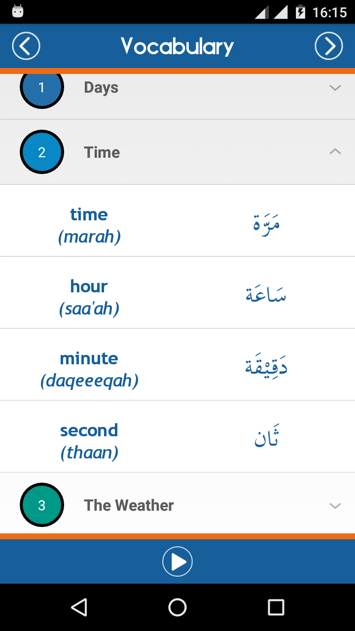 ListView UI Design. B4X Programming Forum