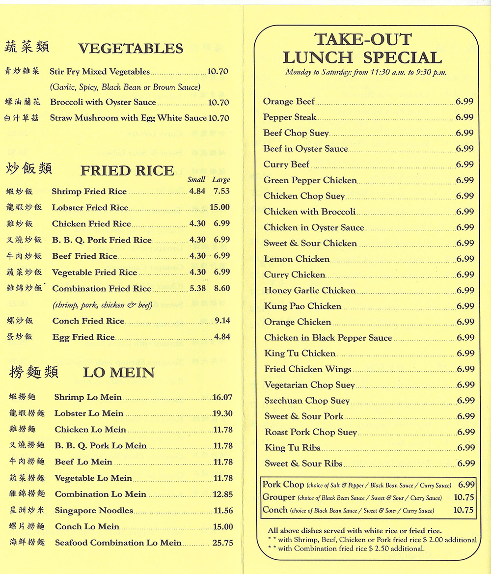 VIP Chinese Restaurant Nassau Nassau / Paradise Island, Bahamas