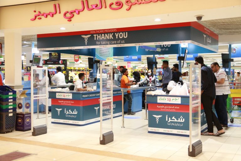 lulu hypermarket timings on friday night funkin