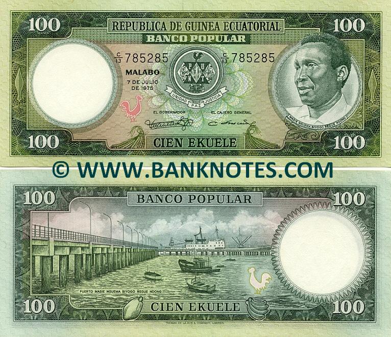 Equatorial Guinea 100 Ekuele 1975 Equatorial Guinean Currency Bank