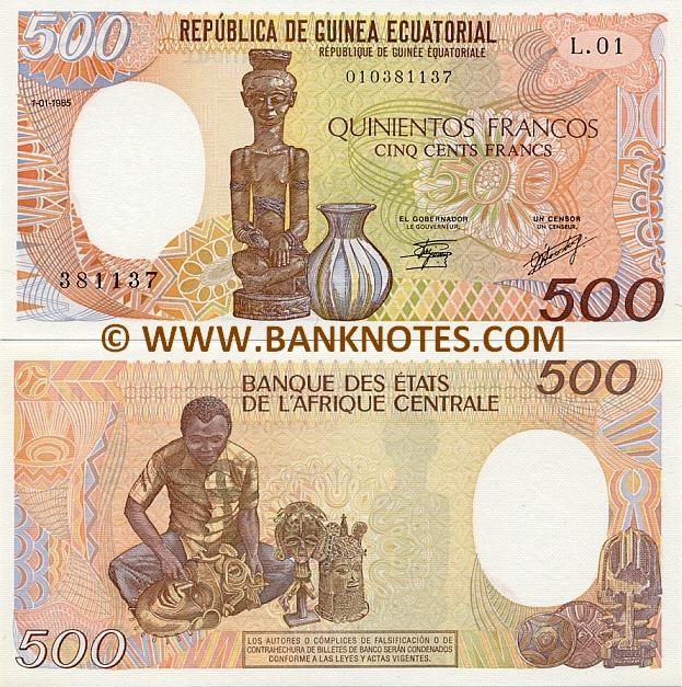 Equatorial Guinea 500 Francos 1985 Equatorial Guinean Currency Bank