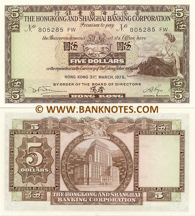 Hong Kong 5 Dollars 19591975 Hong Kong Currency Bank Notes, Paper
