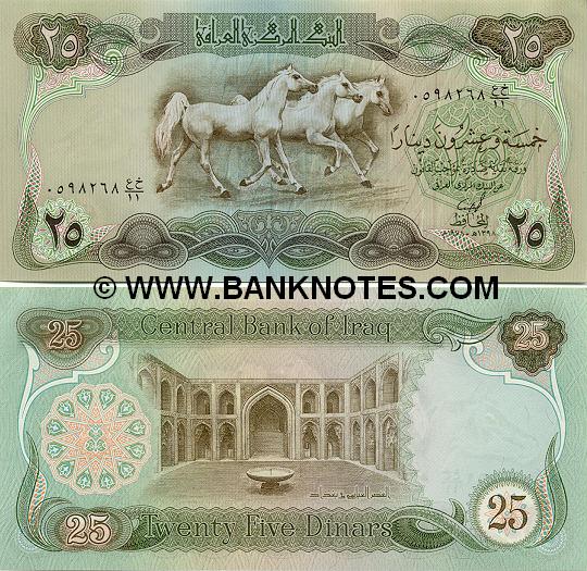 Iraq 25 Dinars 1978 Iraqi Currency Bank Notes, Paper Money, World