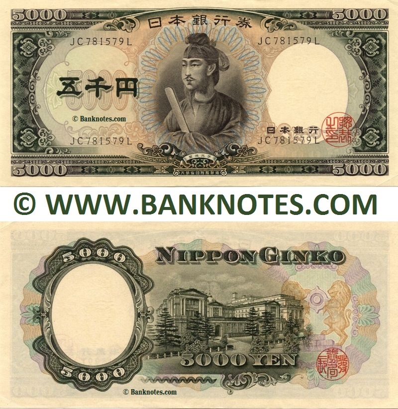 Japan 5000 Yen 1957 Japanese Currency Bank Notes, Old Paper Money