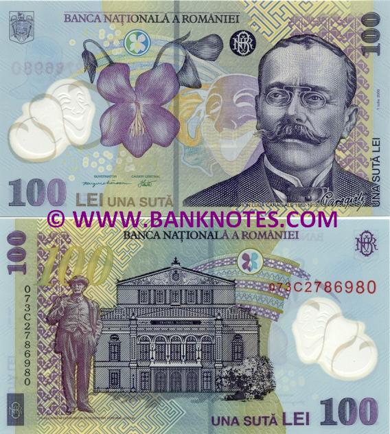 Romania 100 Lei 2005 Romanian Currency Bank Notes, Paper Money, World