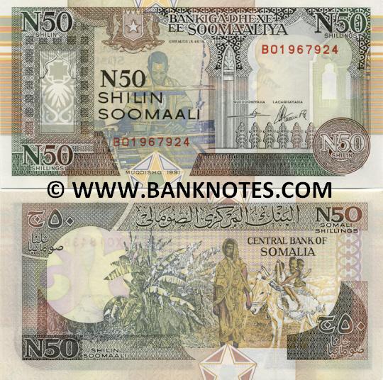 Somalia N50 Shillings 1991 Somali Currency Bank Notes, African Paper
