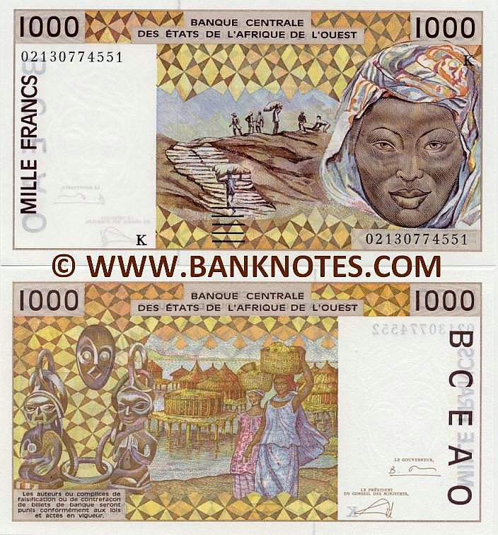 Senegal 1000 Francs 19912002 Senegal Currency Bank Notes, West