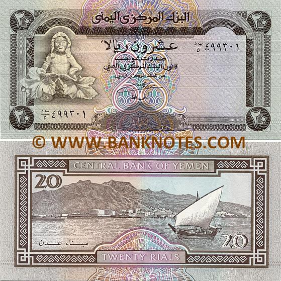 Yemen 20 Rials 1995 Yemeni Currency Bank Notes, Arabic Paper Money
