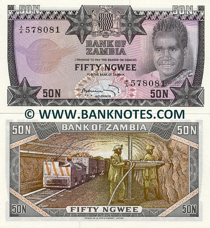 Zambia 50 Ngwee 1973 Zambian Currency Bank Notes, Paper Money, World Currency, Banknotes