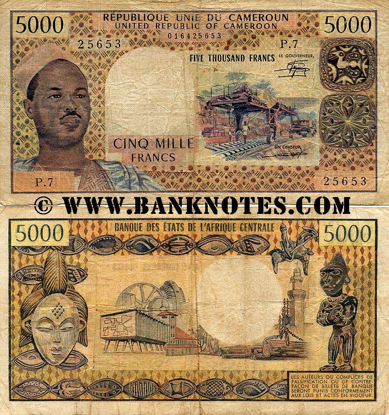 Cameroon 5000 Francs 1974 Cameroonian Currency Bank Notes, African