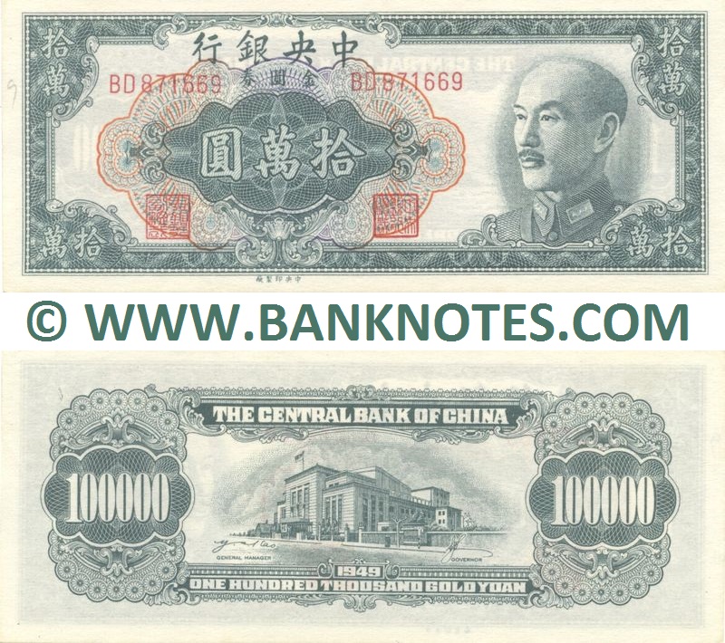 China 100000 Gold Yuan 1949 Chinese Currency Bank Notes, East Asian