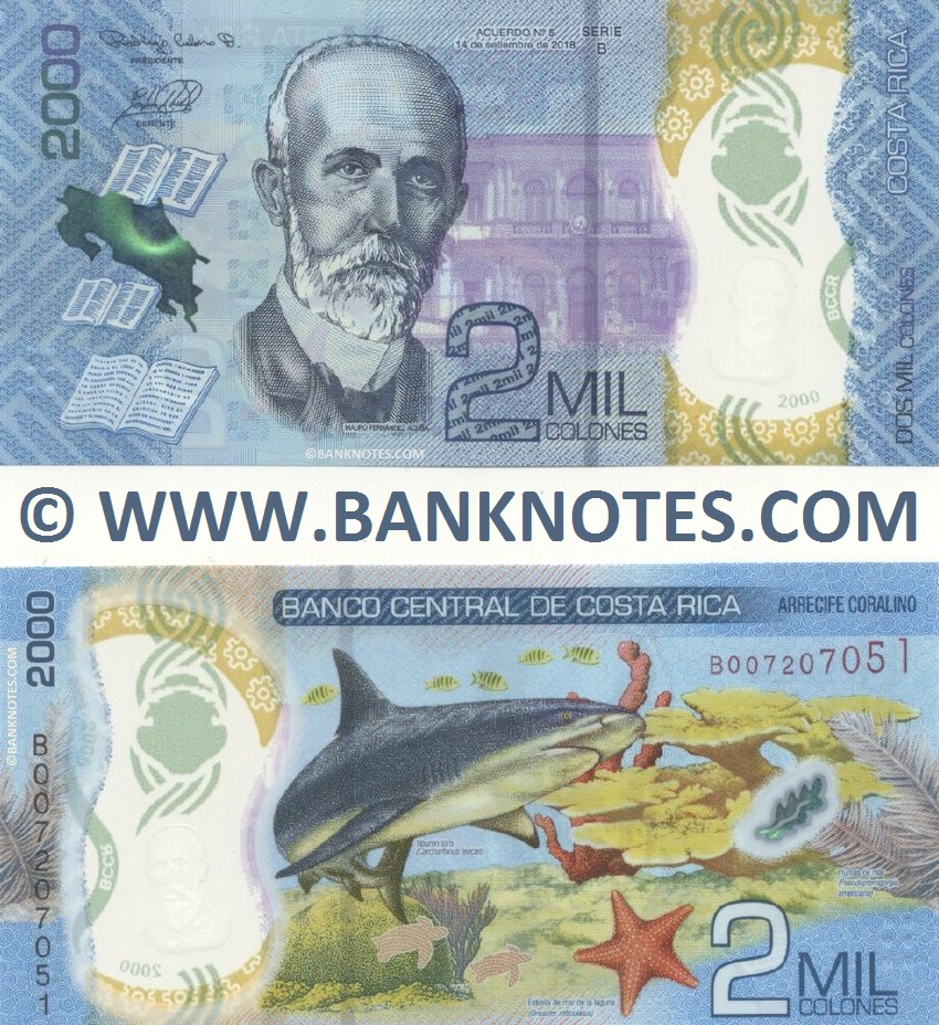 Costa Rica 2000 Colones 2018 Costarican Currency Banknotes, Central
