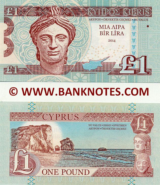 Cyprus 1 Pound 2014 Cypriot Currency & Bank Notes