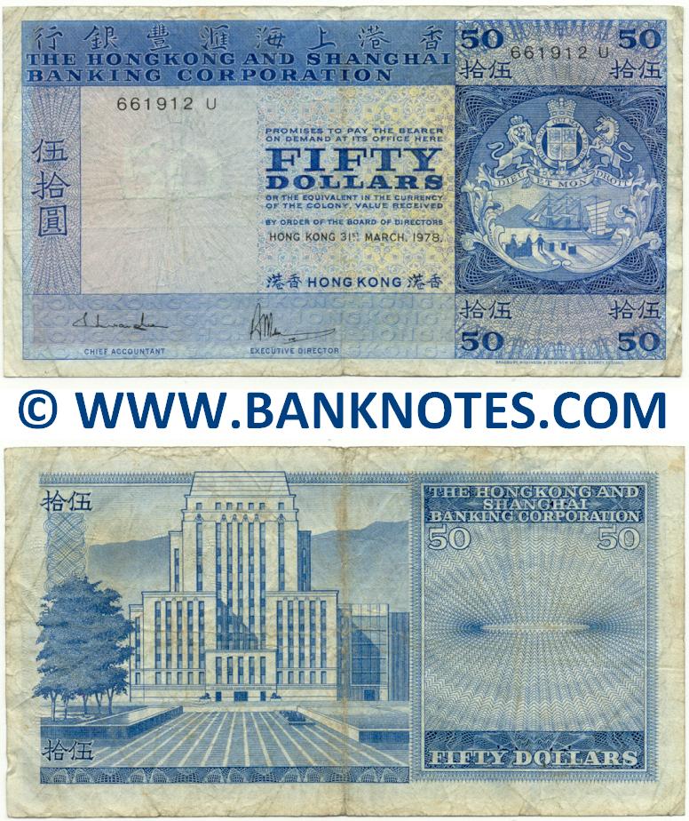 Hong Kong 50 Dollars 19731978 Hong Kong Currency Bank Notes, Asian