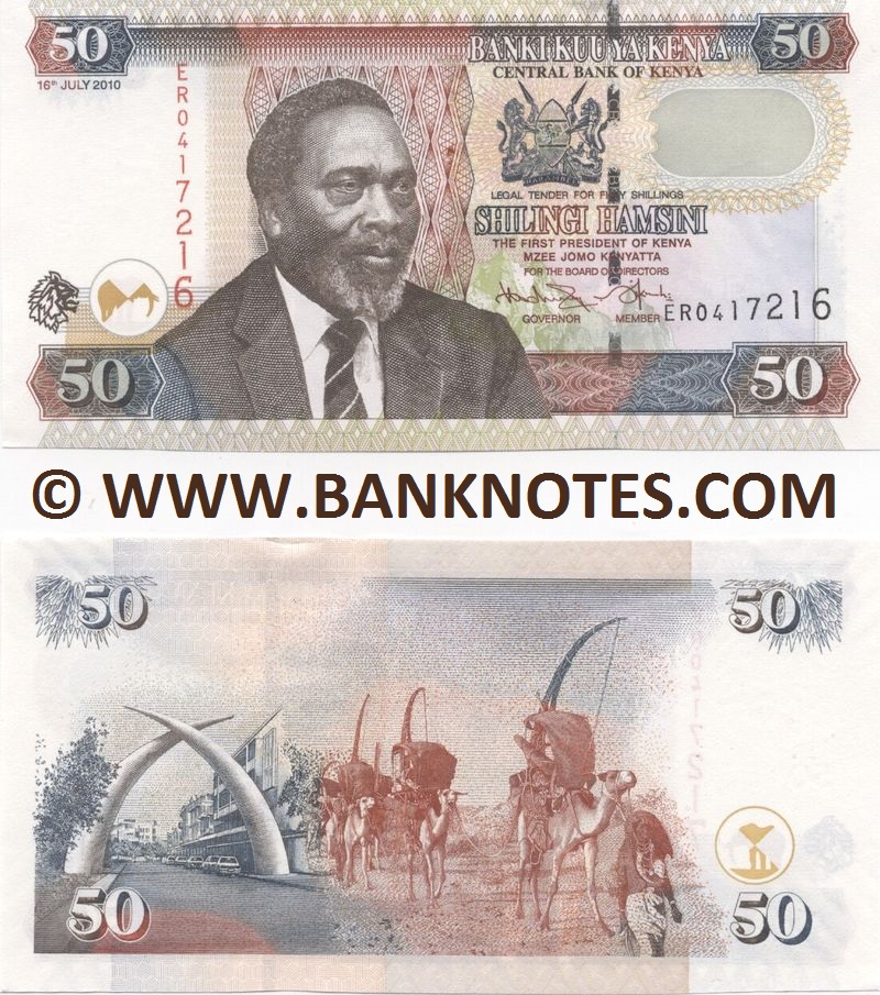 Kenya 50 Shillings 20032010 Kenyan Currency Bank Notes, African