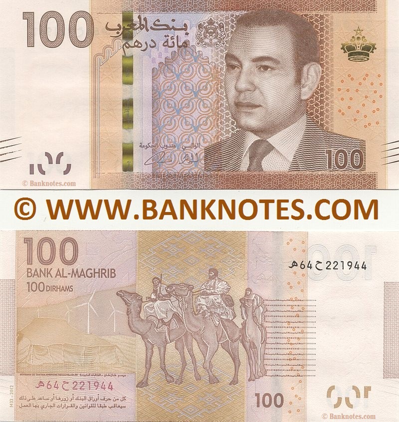 Morocco 100 Dirhams 2012 Moroccan Currency Banknotes, Middle Eastern