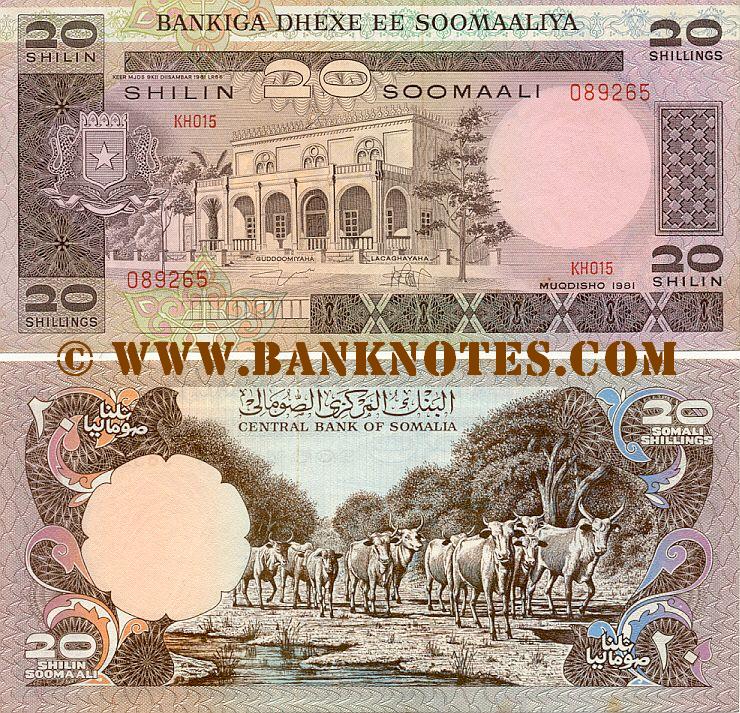 Somalia 20 Somali Shillings 1981 Somali Shilin Currency Bank Notes