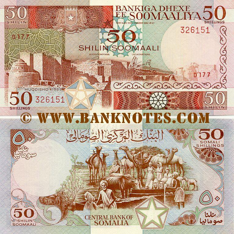 Somalia 50 Somali Shillings 1989 Somali Shilin Currency Bank Notes