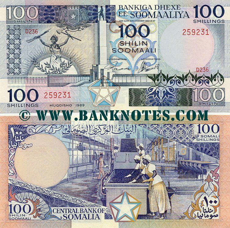 Somalia 100 Somali Shillings 1989 Somali Shilin Currency Bank Notes