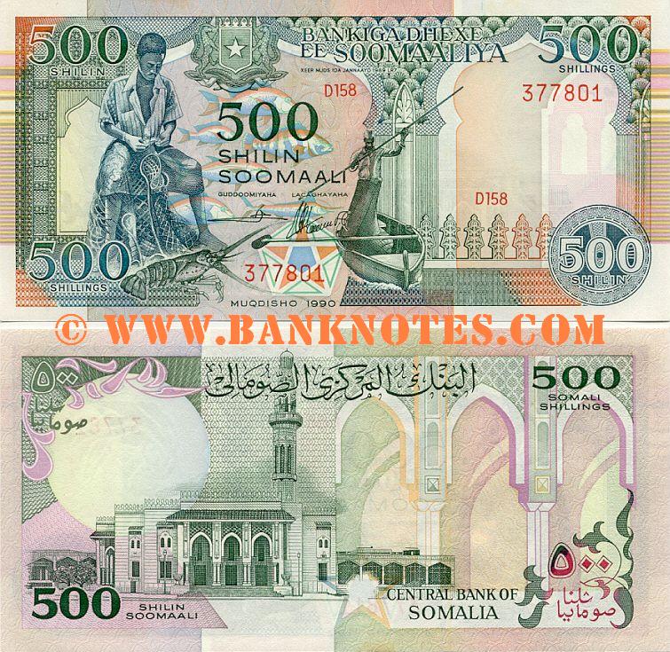 Somalia 500 Somali Shillings 1990 Somali Shilin Currency Bank Notes