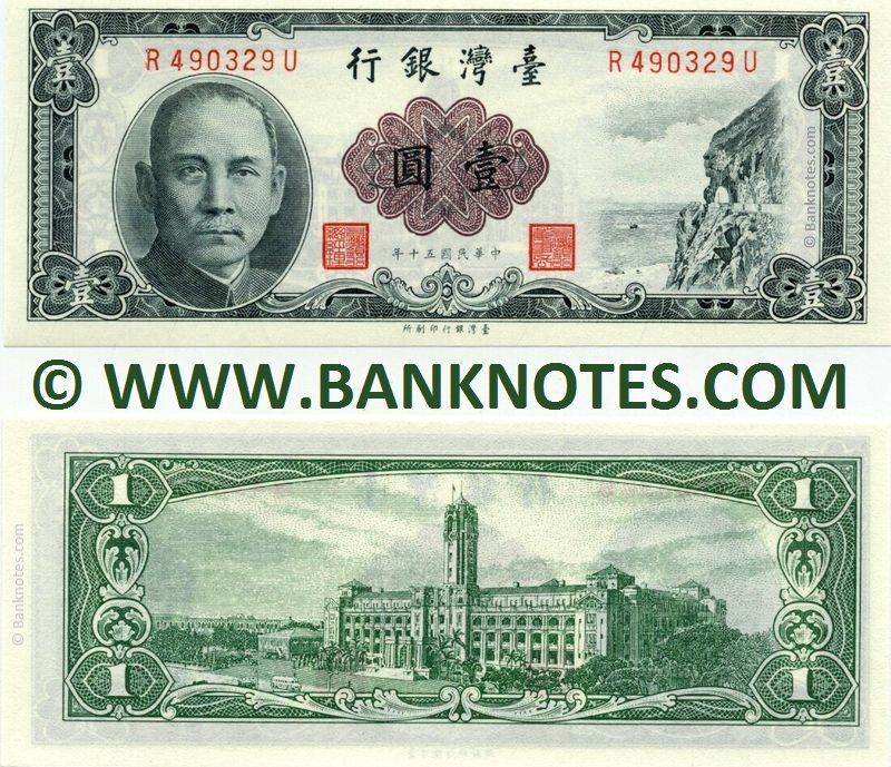 Taiwan 1 Yuan 1961 Taiwanese Currency Bank Notes, Chinese Paper Money