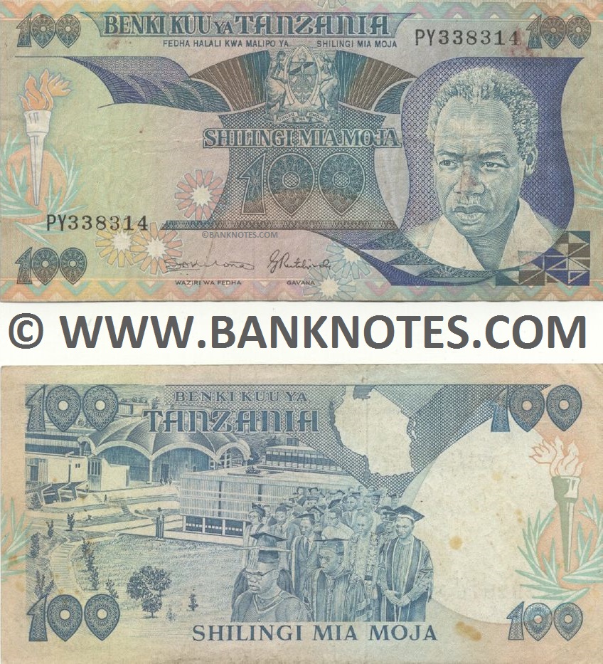 Tanzania 100 Shillings 1990 Tanzanian Currency Banknotes, African