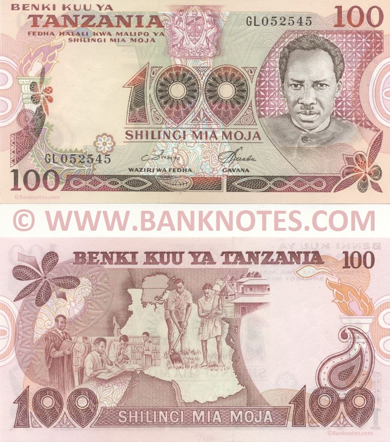 Tanzania 100 Shillings 1985 Tanzanian Currency Banknotes, African