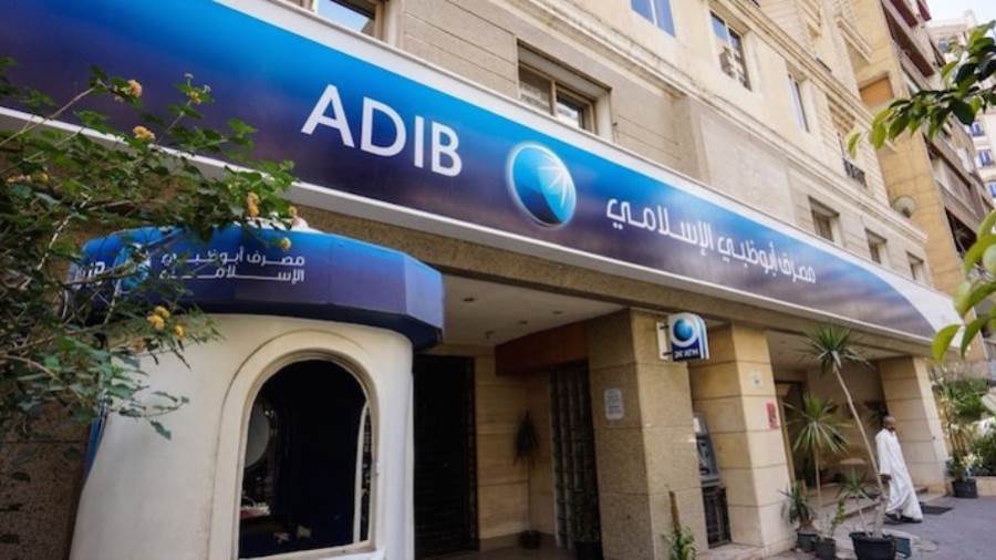 بنكي مصرف أبوظبي الإسلامي مصر يعلن عن الفائز الأول