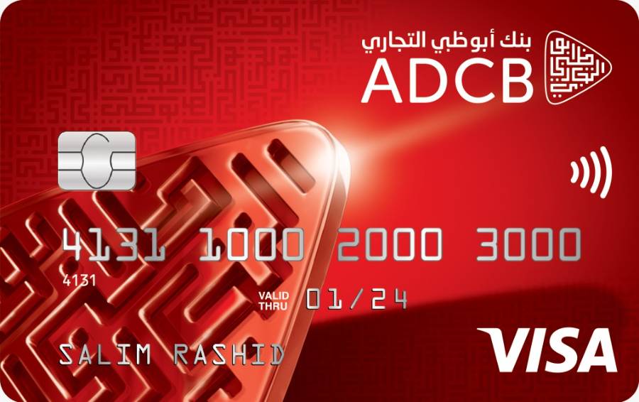 البطاقات في أبوظبي التجاري ADCB