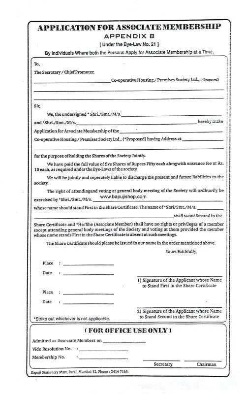 Associate Membership Application Form Appendix b