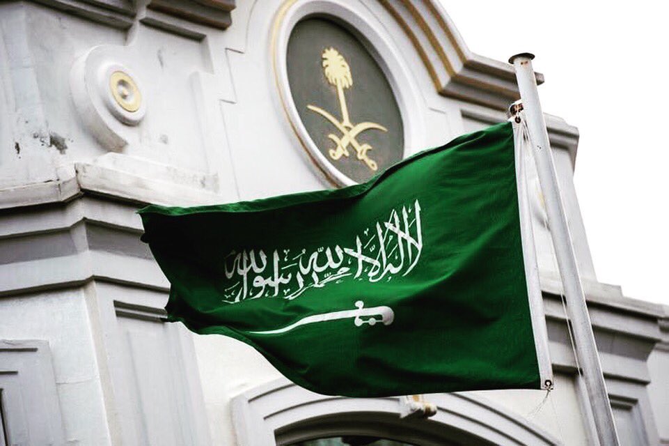 المملكة العربية السعودية معلومات وتاريخ بالعربي