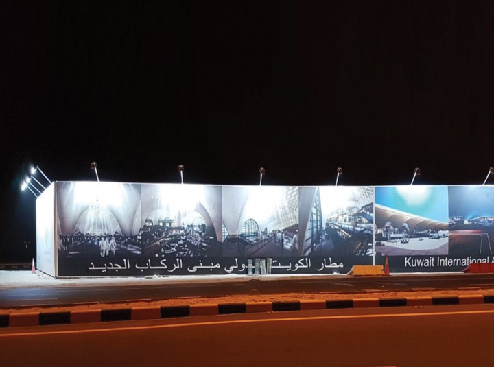 KUWAIT INT AIRPORT KUWAIT, Led Lighting Products, Bayled.eu